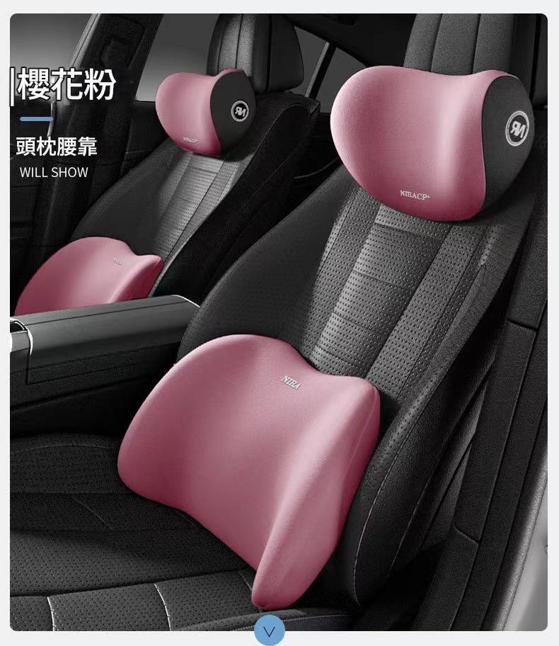 腰靠墊魔術鎖扣固定安裝