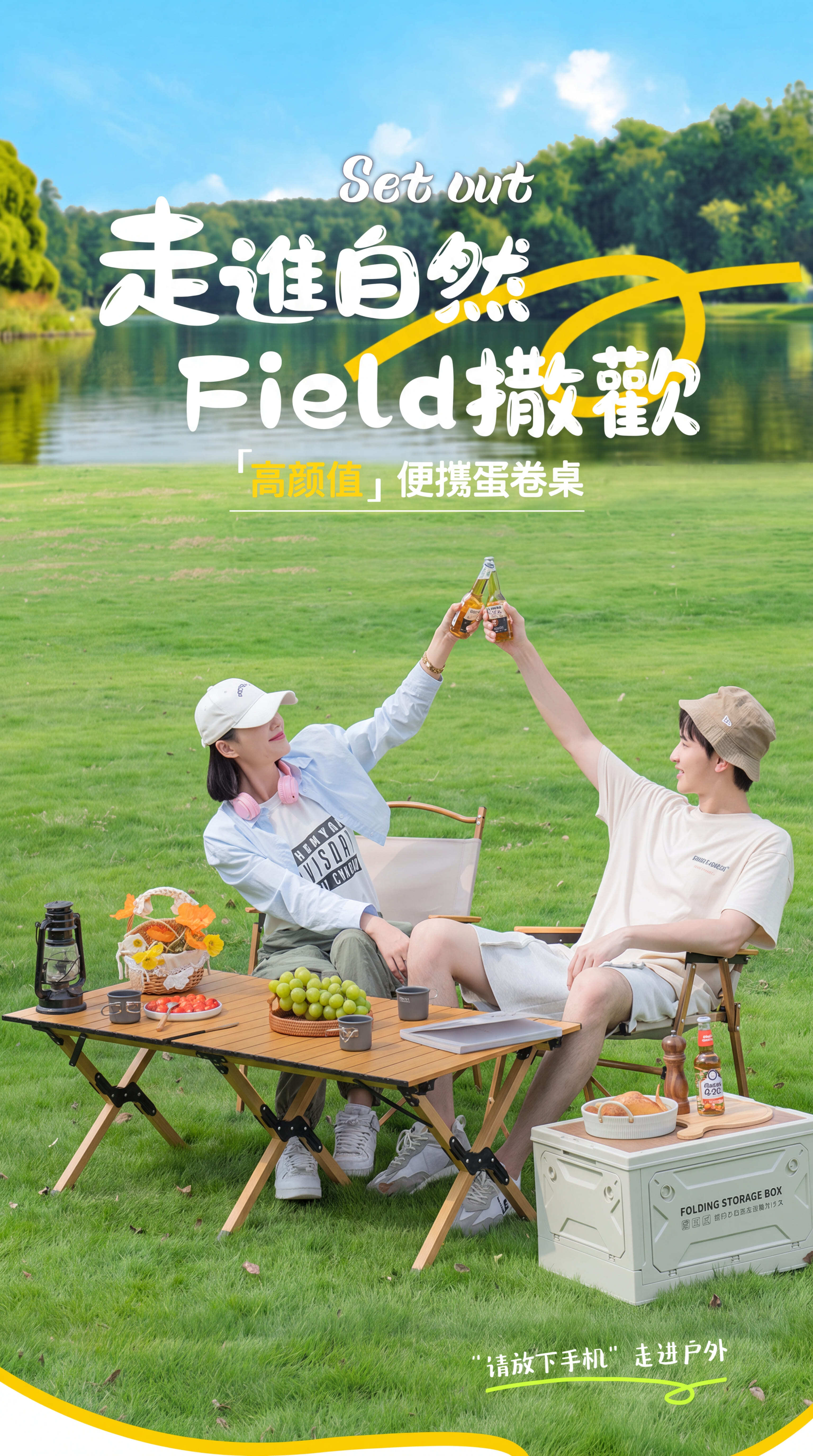 MyHOO 黑化秒收露營摺疊蛋捲桌 木紋桌面雙人野餐情境