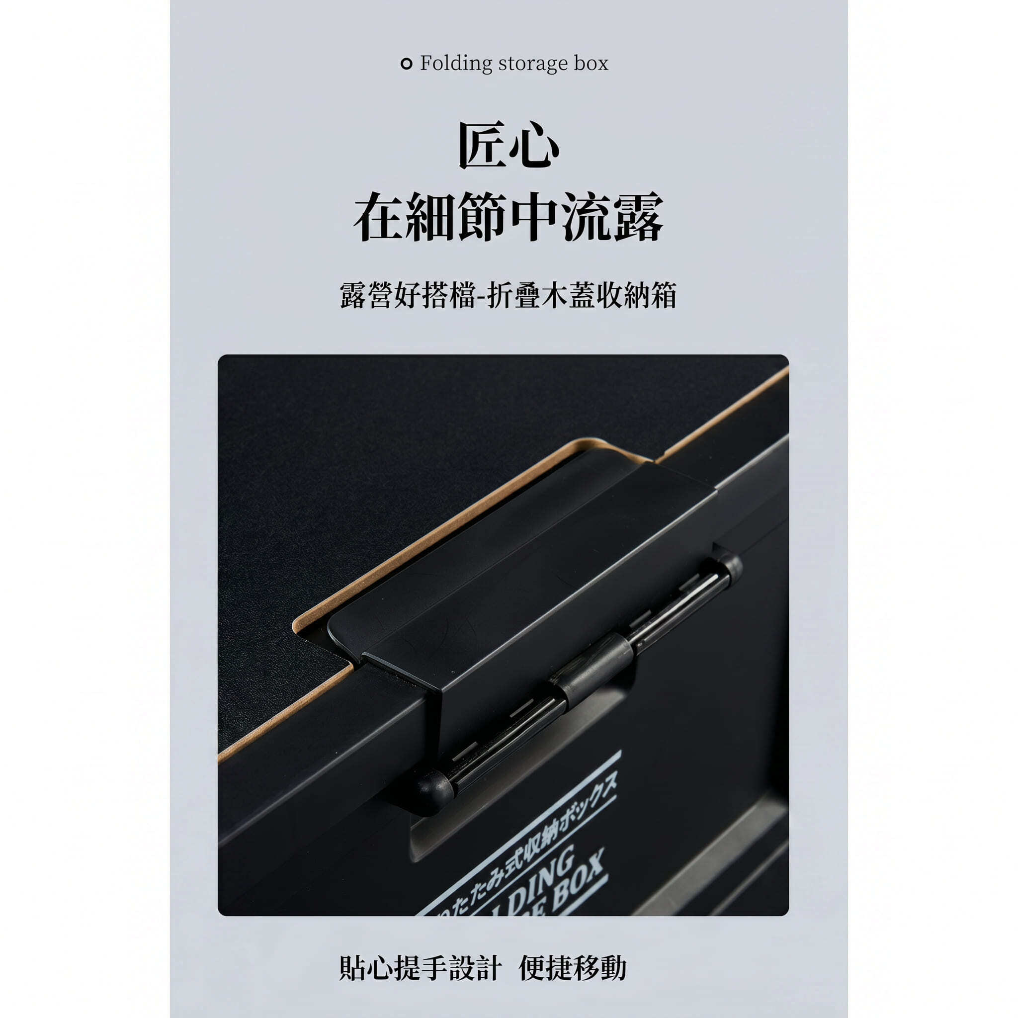 露營折疊收納箱拉環設計-側門開合便利好操作