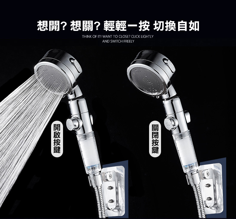 買好物蓮蓬頭顧客使用好評回饋