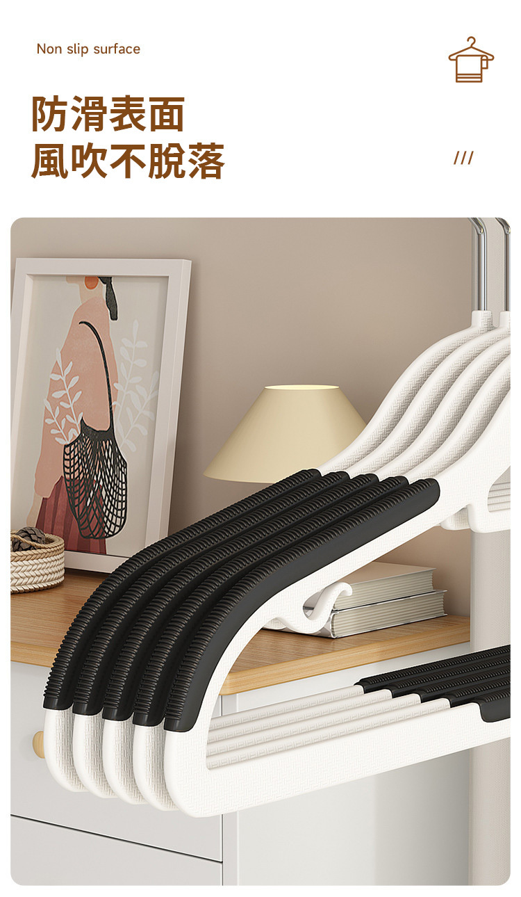 防滑無痕衣架 表面凹凸防滑紋路細節 黑白雙色款並排 風吹不脫落