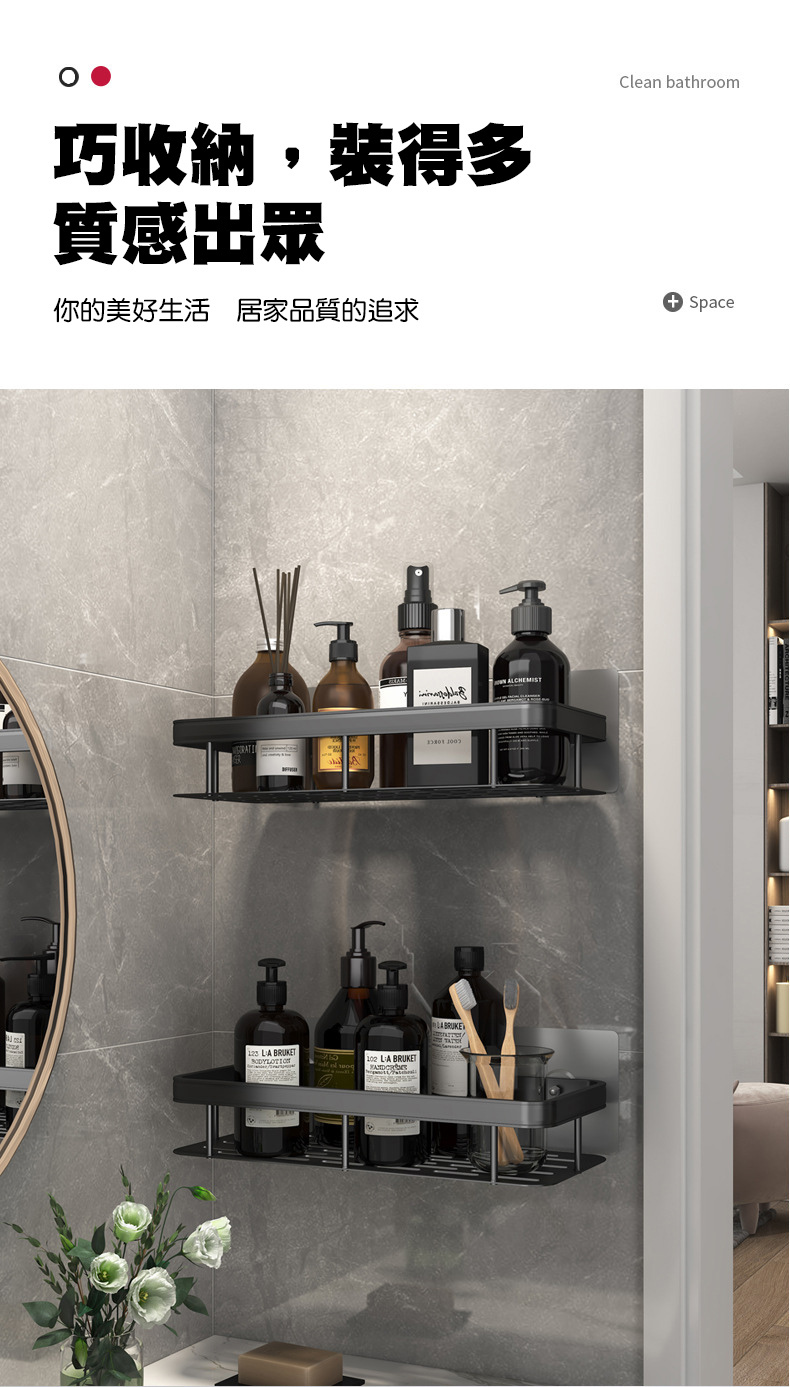 免打孔浴室置物架 廚房收納應用場景