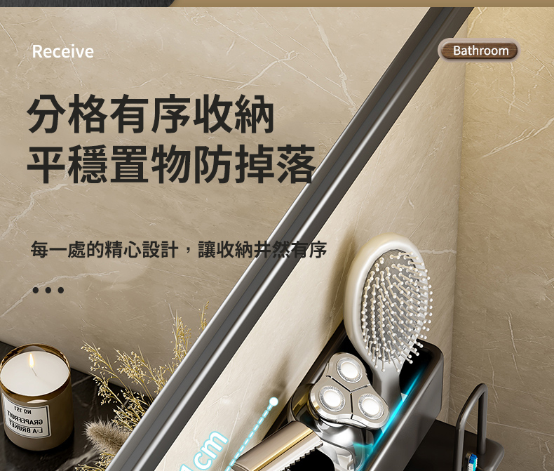 牙刷置物架上層收納分格設計