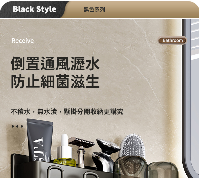 牙刷架倒掛通風瀝水防霉設計