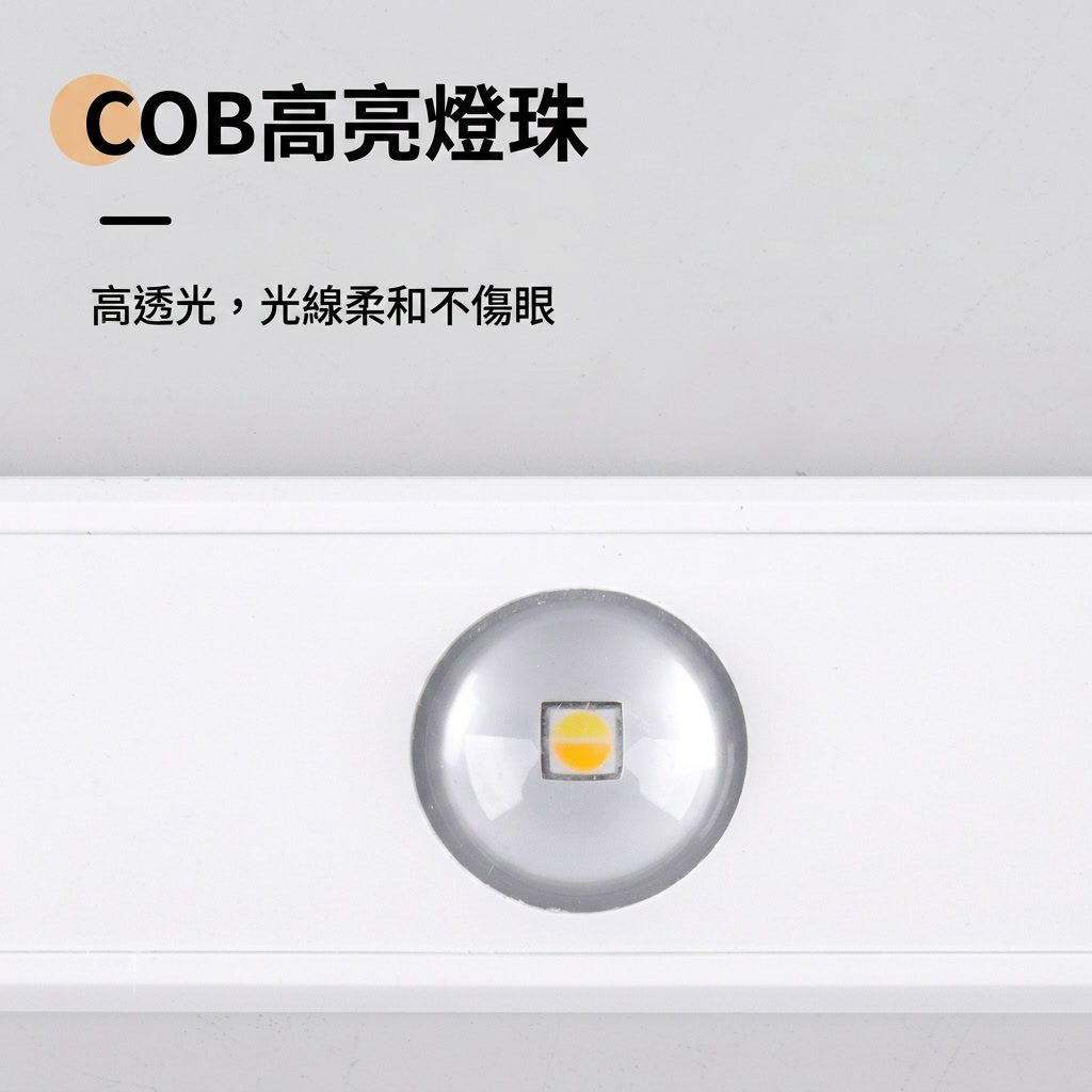 磁吸感應燈條產品細節圖
