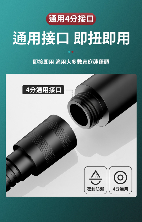 六檔增壓過濾蓮蓬頭與水管配件商品頁原圖