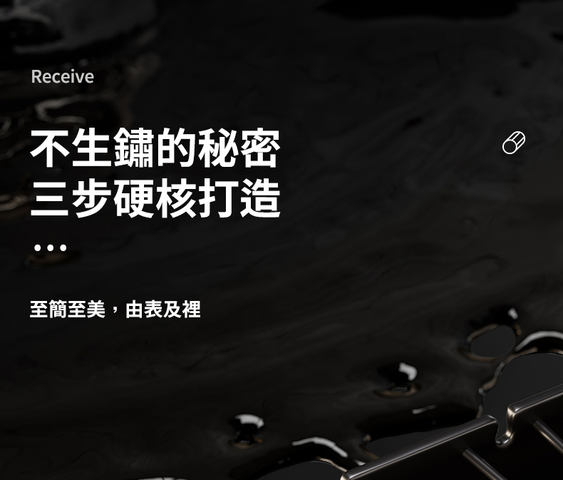 太空鋁牙刷置物架三步防鏽工藝說明