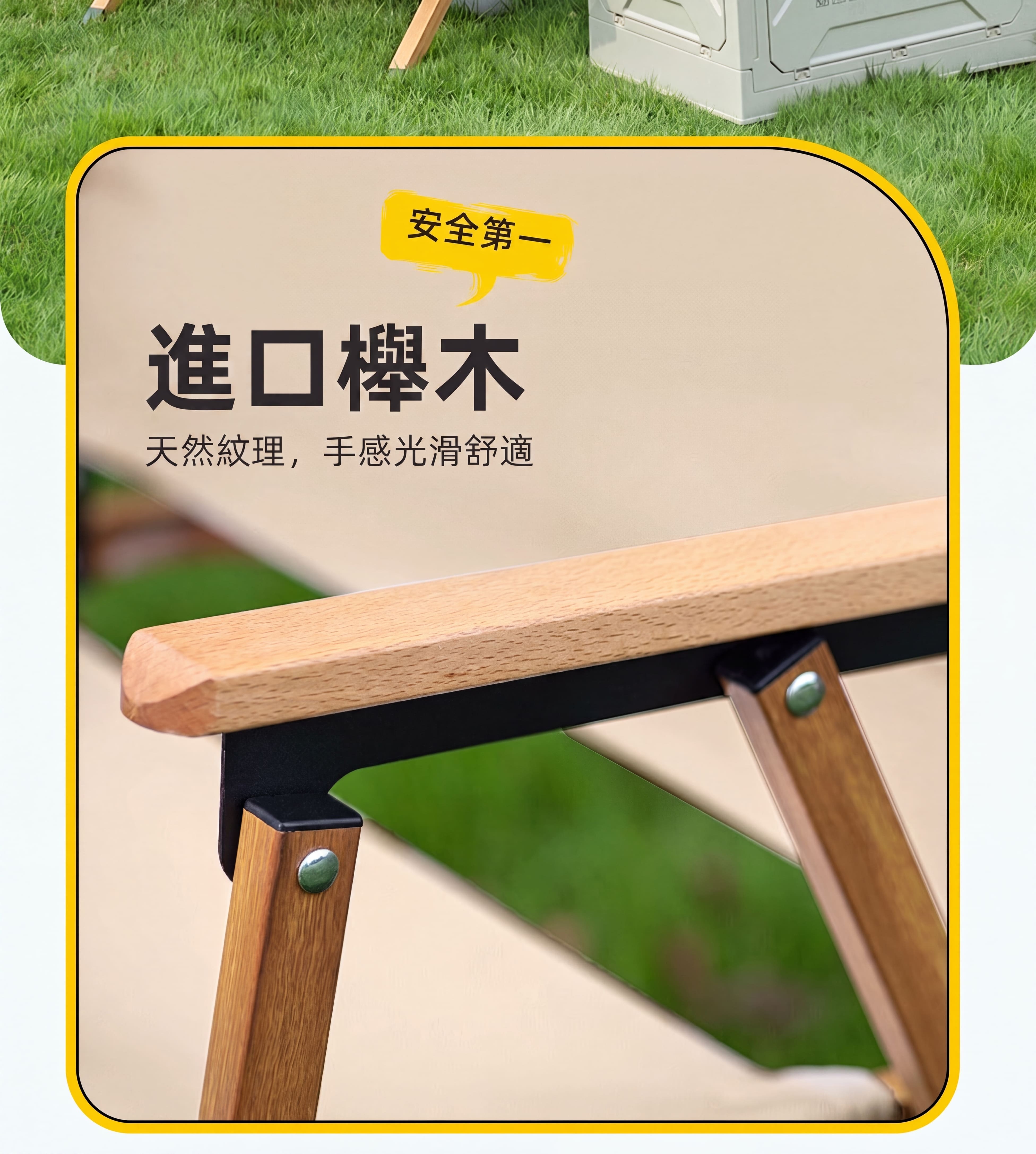 克米特椅親膚耐磨椅布材質