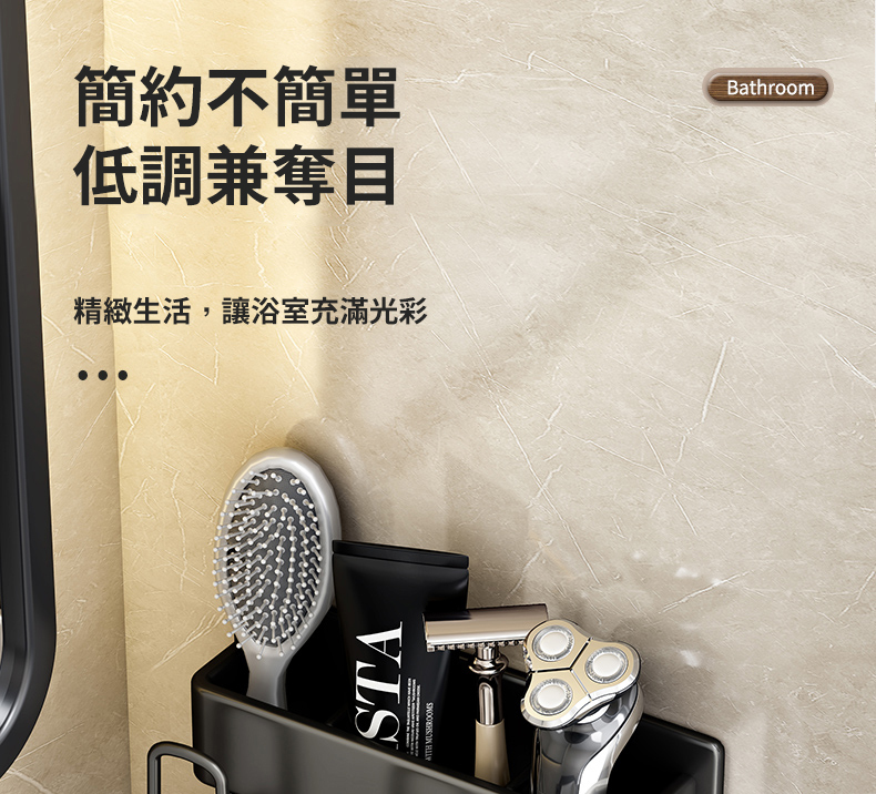 太空鋁牙刷架上層收納生活用品展示