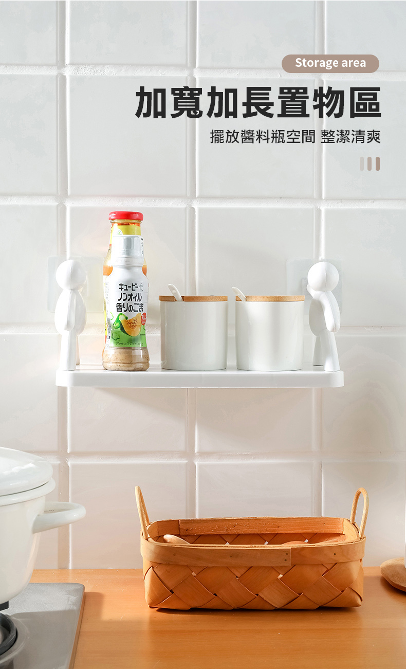 壁掛置物架浴室使用情境-收納沐浴乳洗面乳
