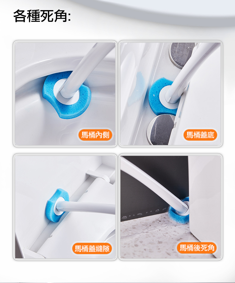 拋棄式馬桶刷 一鍵按壓自動脫落刷頭