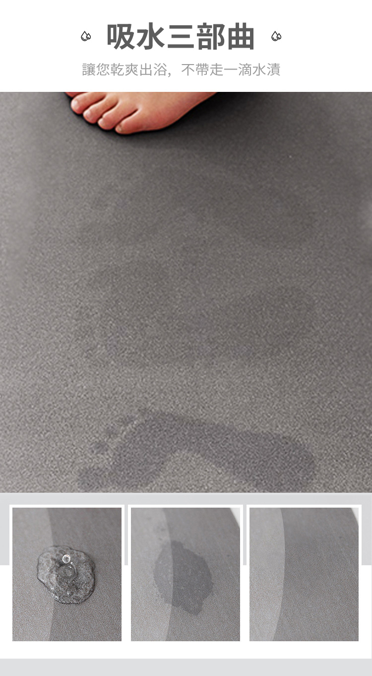 硅藻泥地墊雙面防滑設計 安全不位移