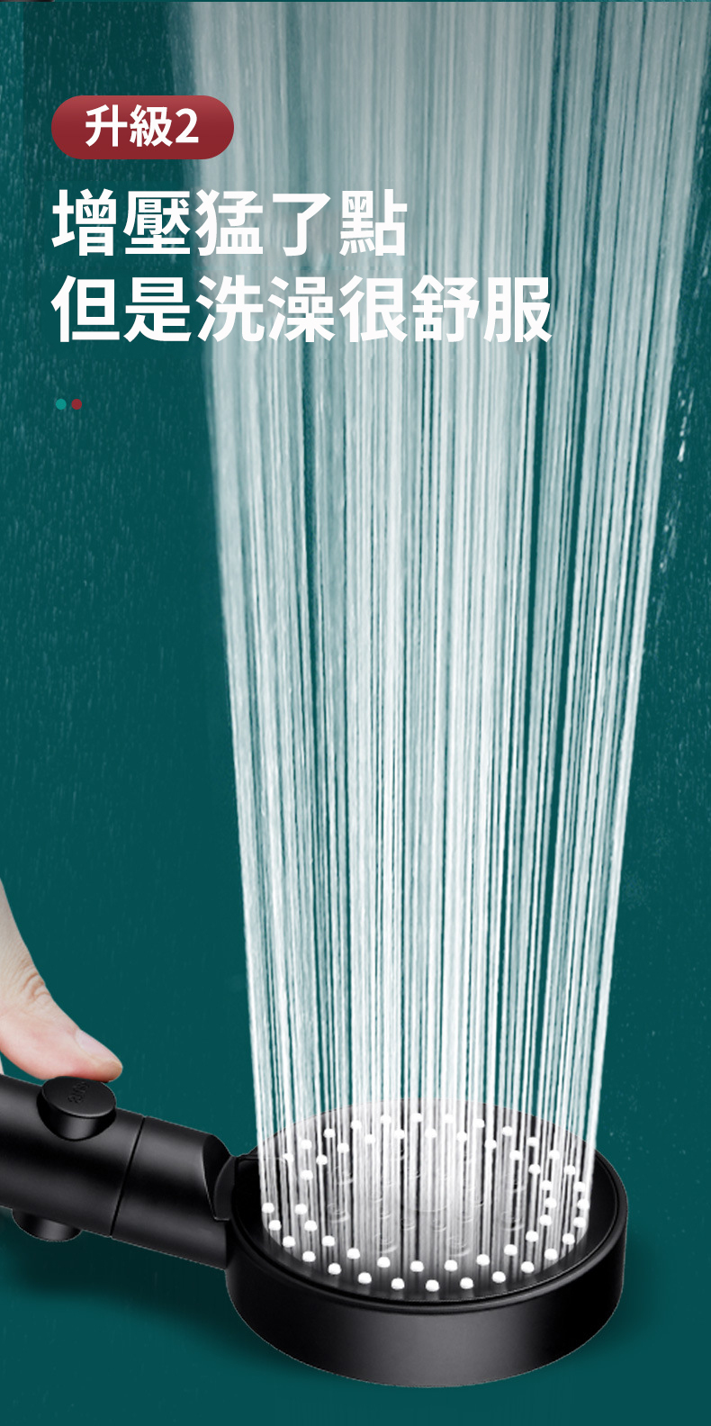 六檔蓮蓬頭手持使用實拍