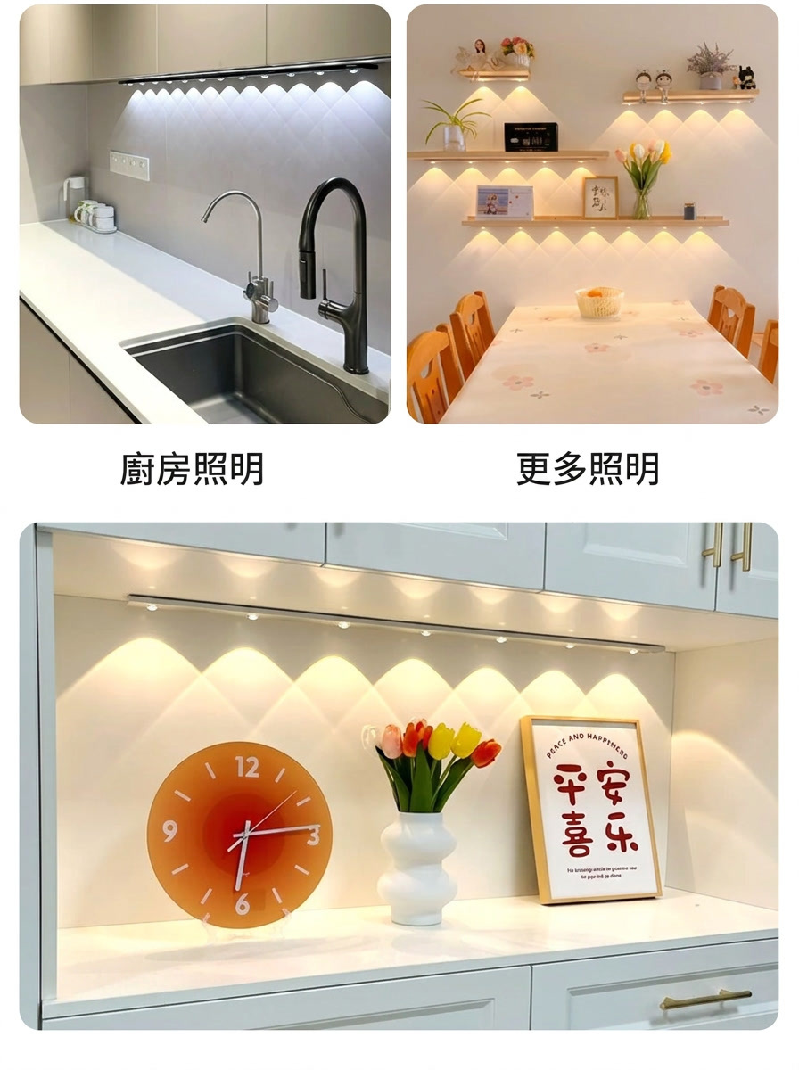 衣櫃內安裝 LED 人體感應燈條效果
