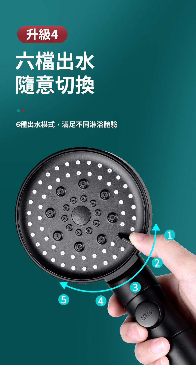 增壓蓮蓬頭安裝步驟教學