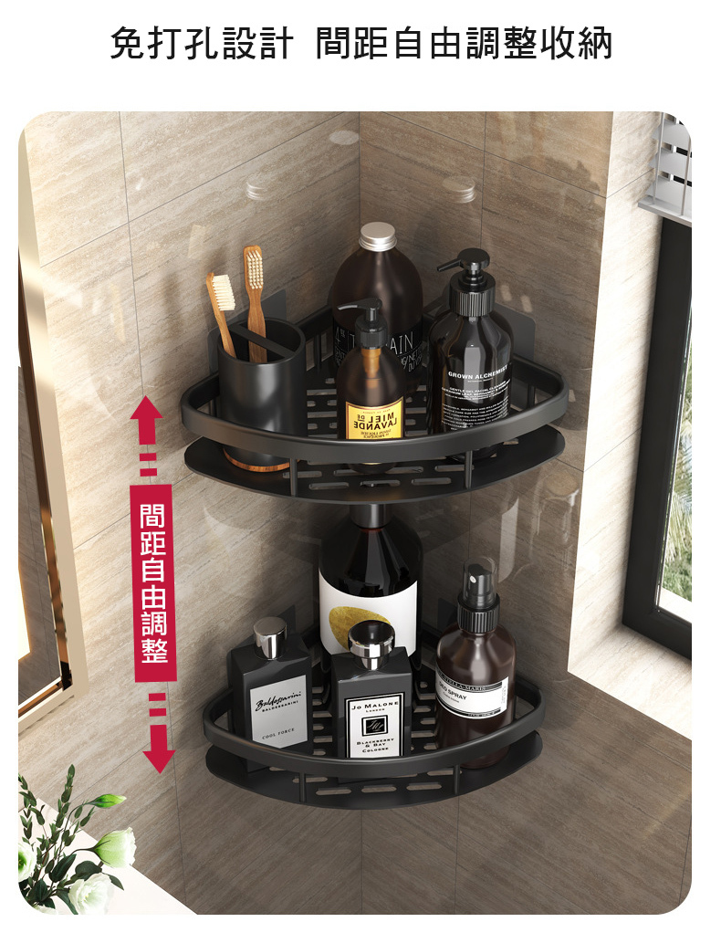 免打孔置物架 小坪數浴室轉角空間利用