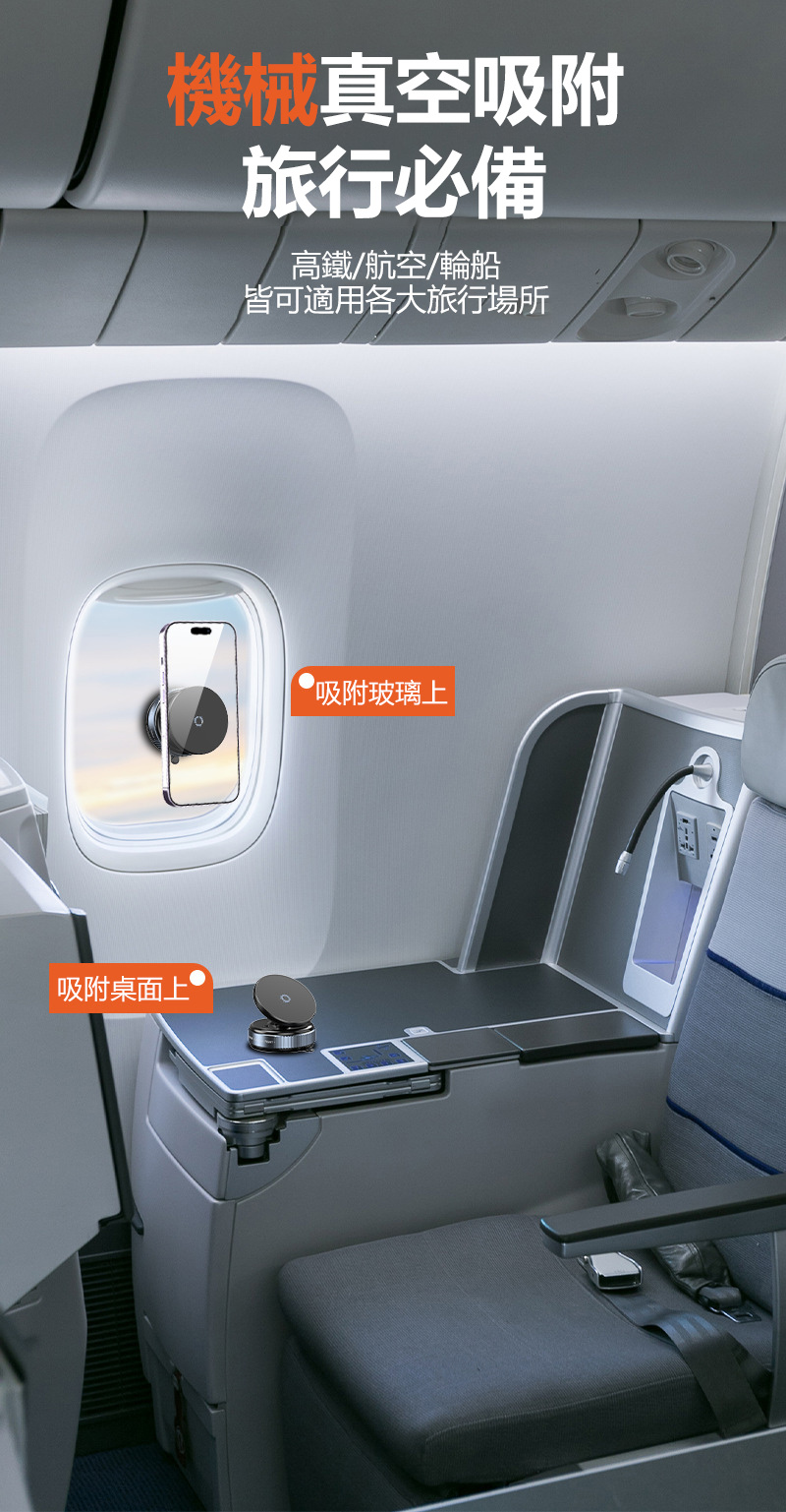 磁吸手機支架 安裝教學步驟圖解