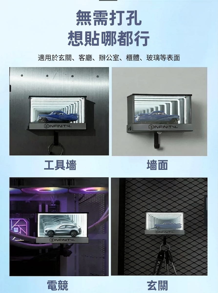免打孔磁吸鑰匙架安裝過程 - 牆面不留痕跡