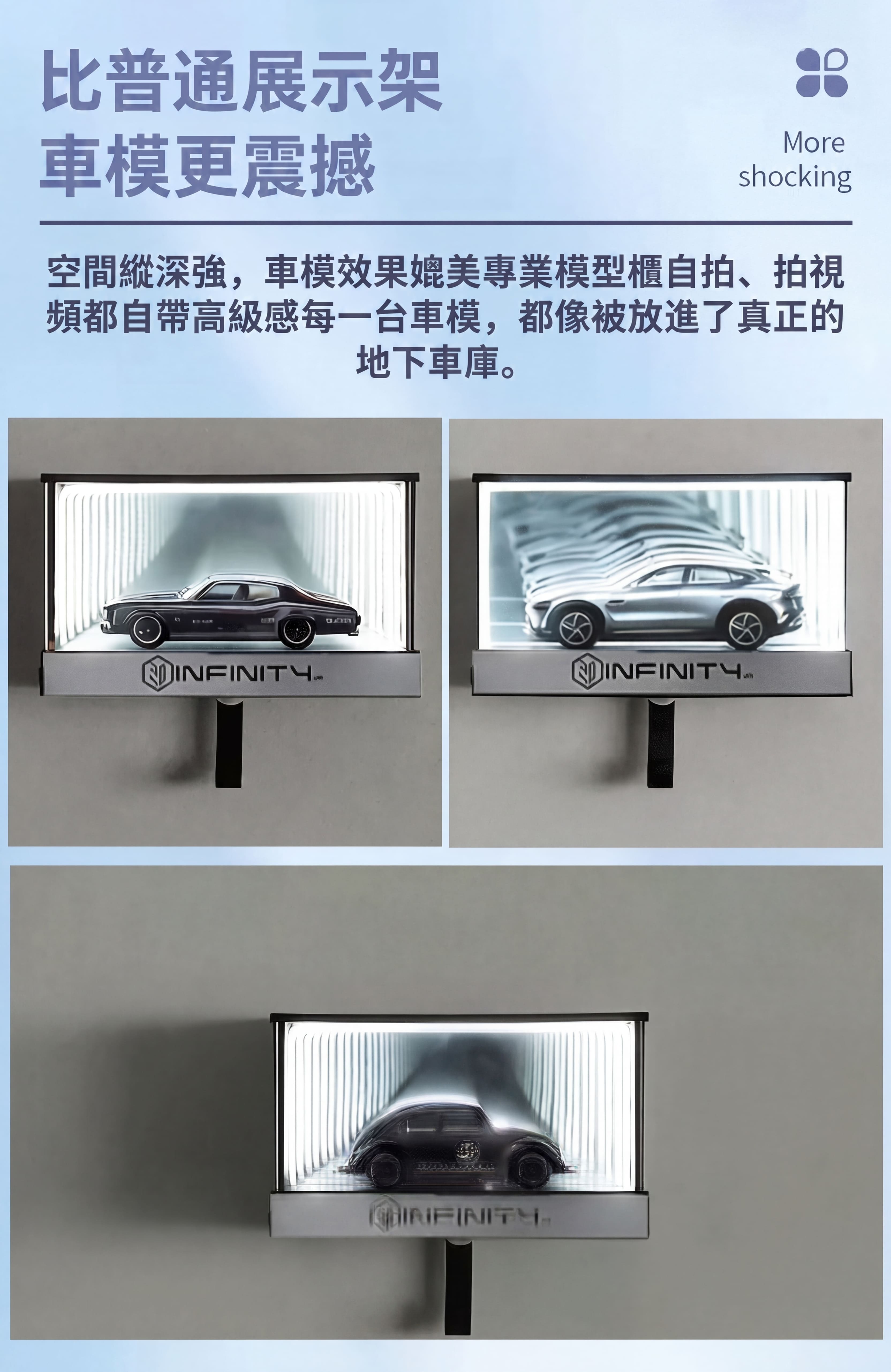無限深淵感應燈鑰匙架安裝示意圖 - 免打孔磁吸設計