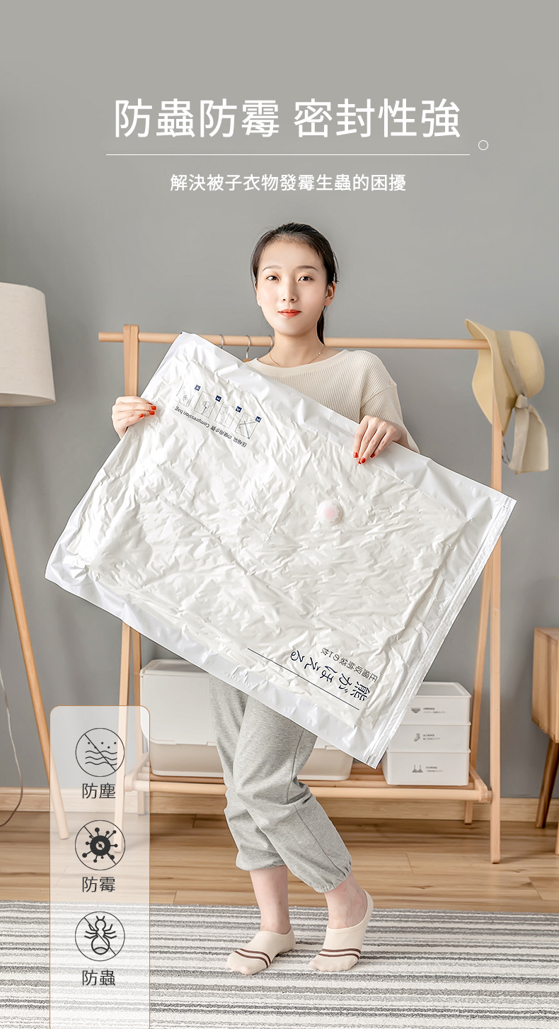 電動抽氣機贈品｜USB充電30秒快速抽氣