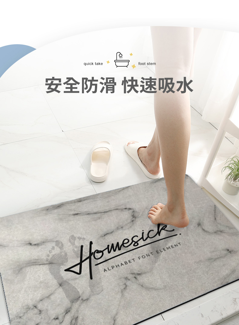 硅藻泥吸水地墊 發泡吸水層結構剖析