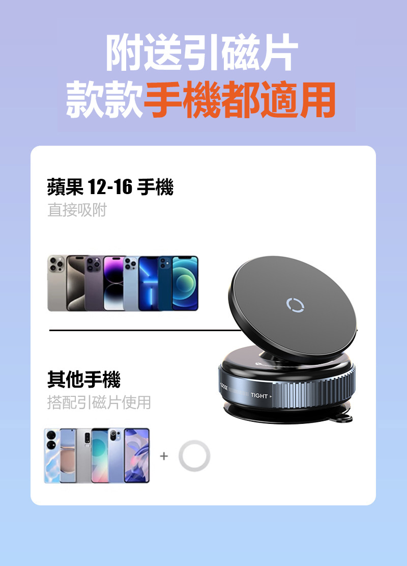 磁吸手機架 常見問題與售後服務