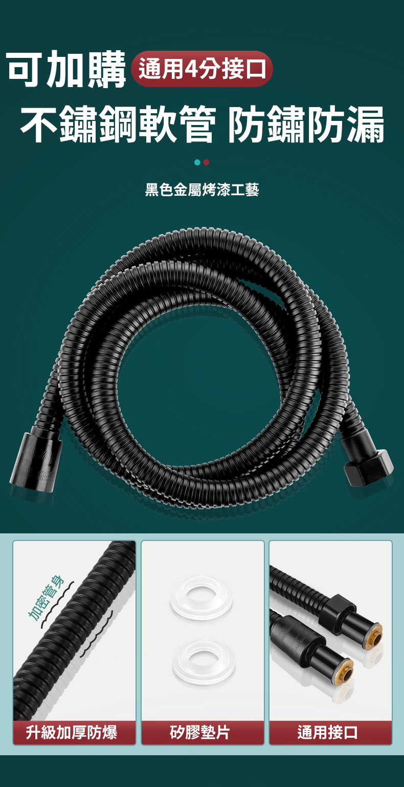 六檔蓮蓬頭規格尺寸說明