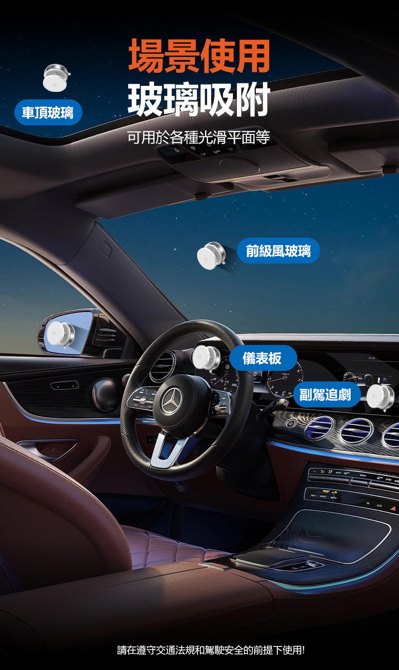 磁吸手機支架 多場景應用 廚房辦公桌