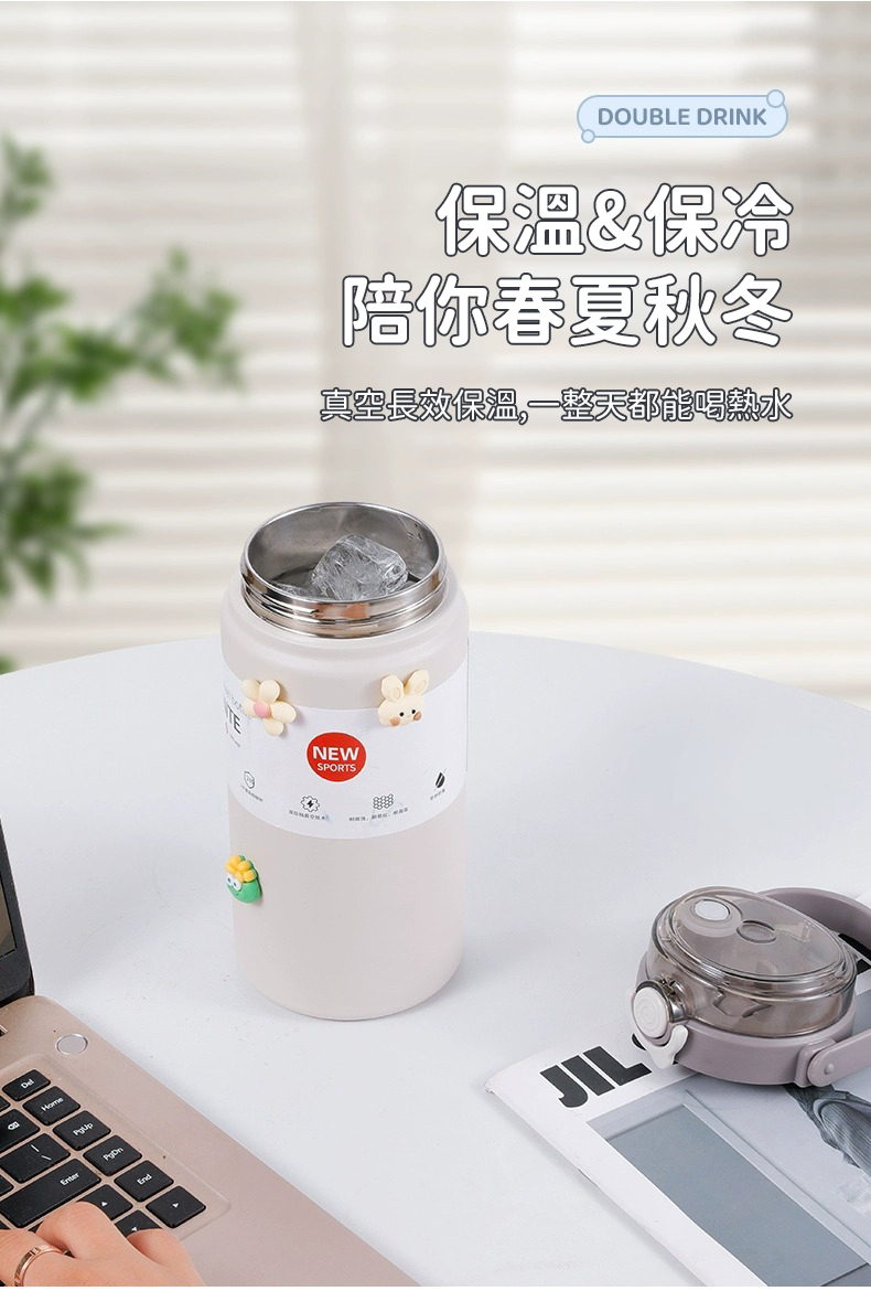 保溫杯立體可愛3D矽膠裝飾 少女風格