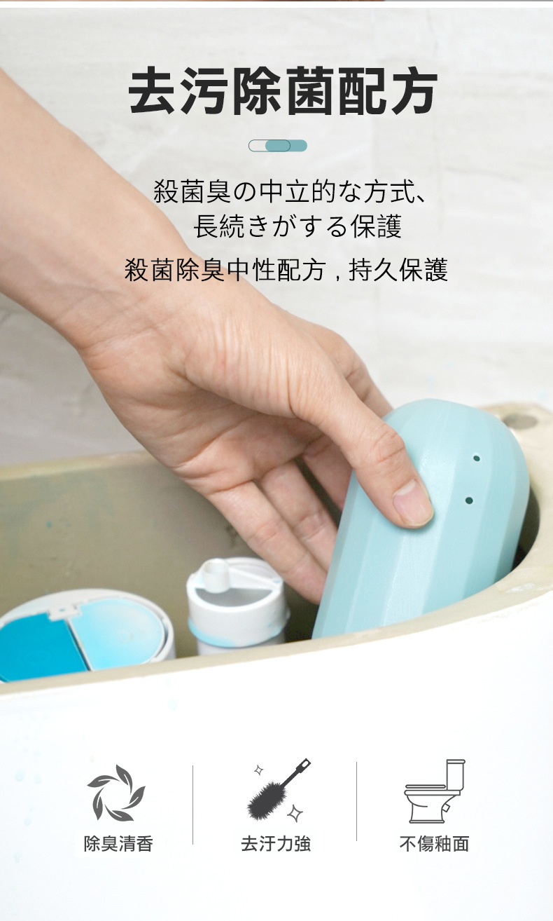 潔廁靈清潔前後對比-去除黃垢汙漬效果