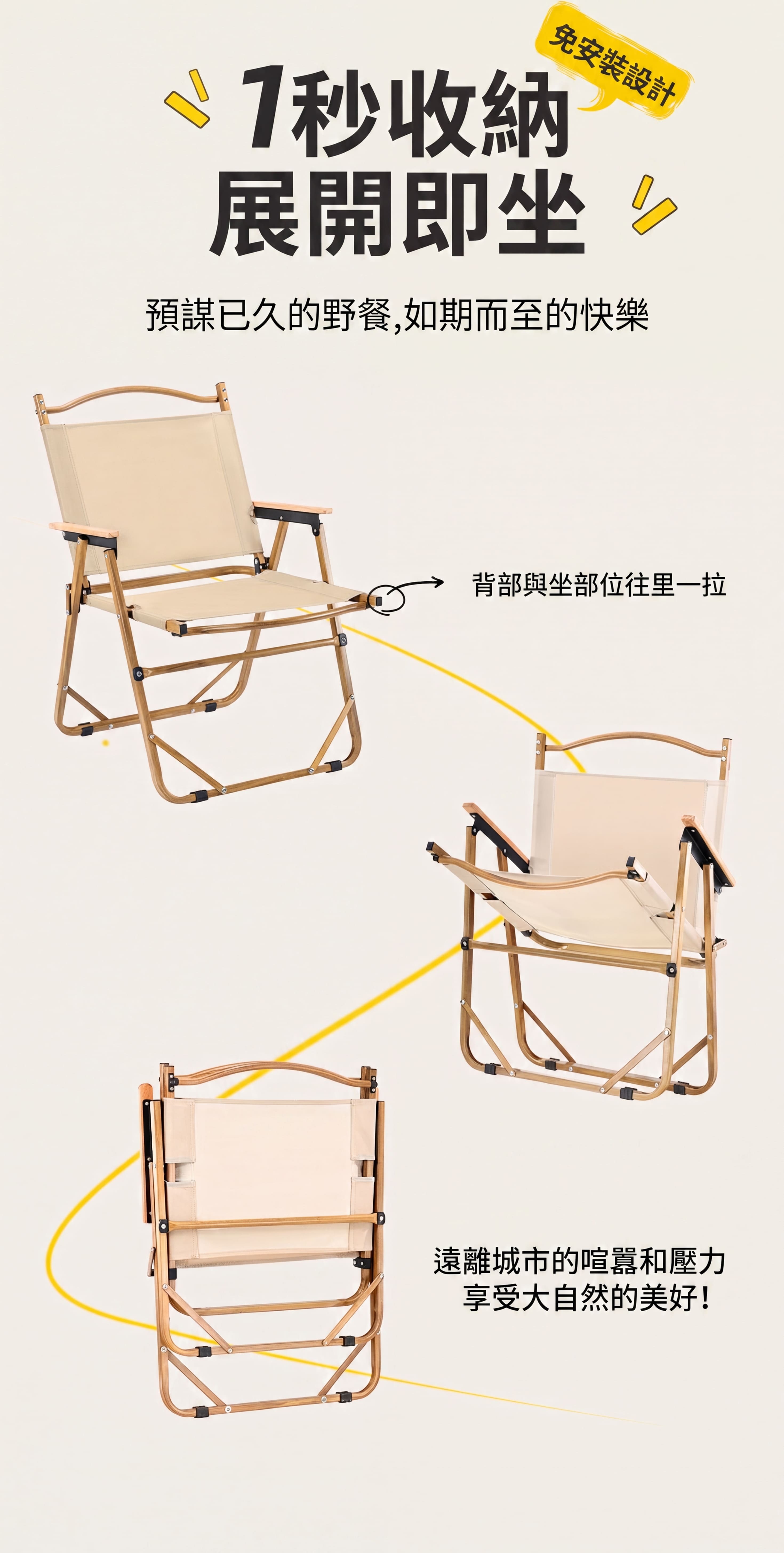 克米特椅適用露營野餐居家