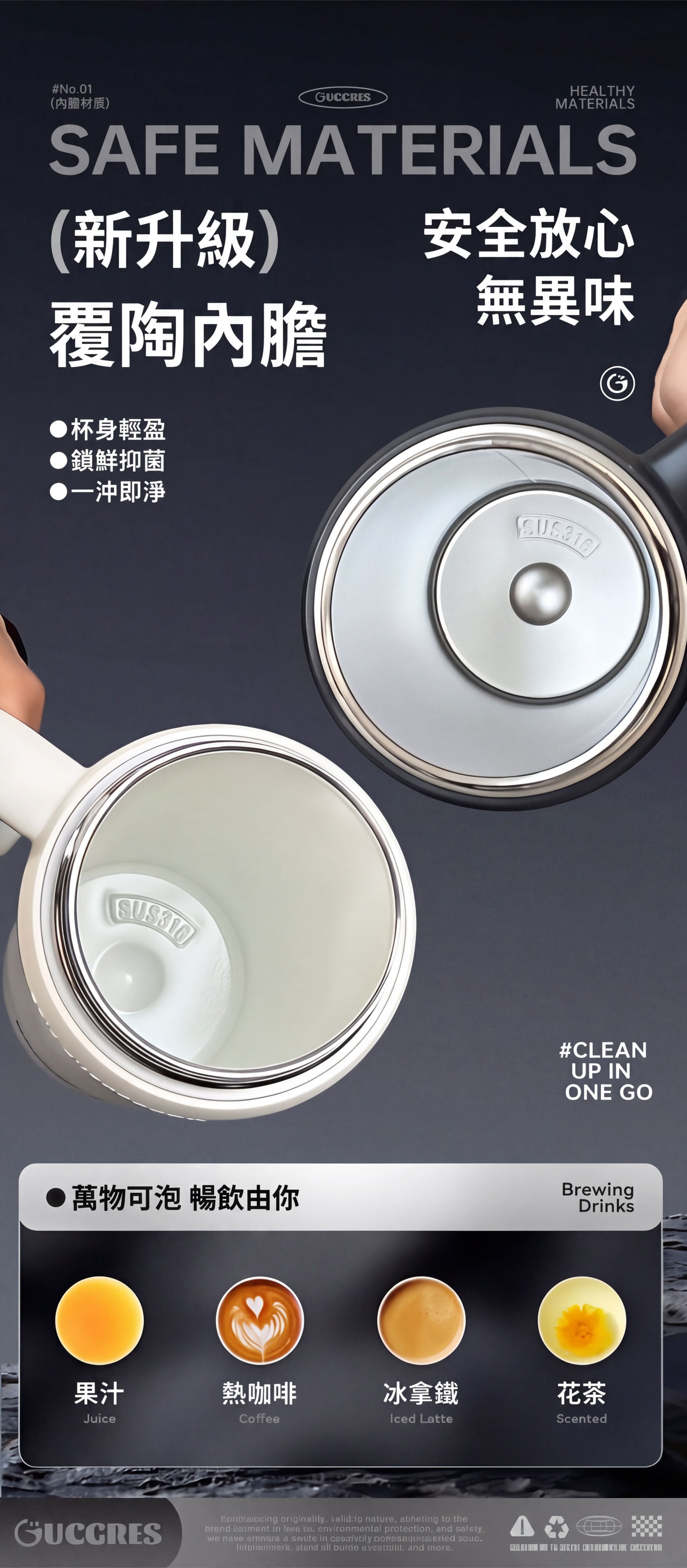 巨無霸酷冰杯覆陶內膽-果汁咖啡冰拿鐵花茶都能裝