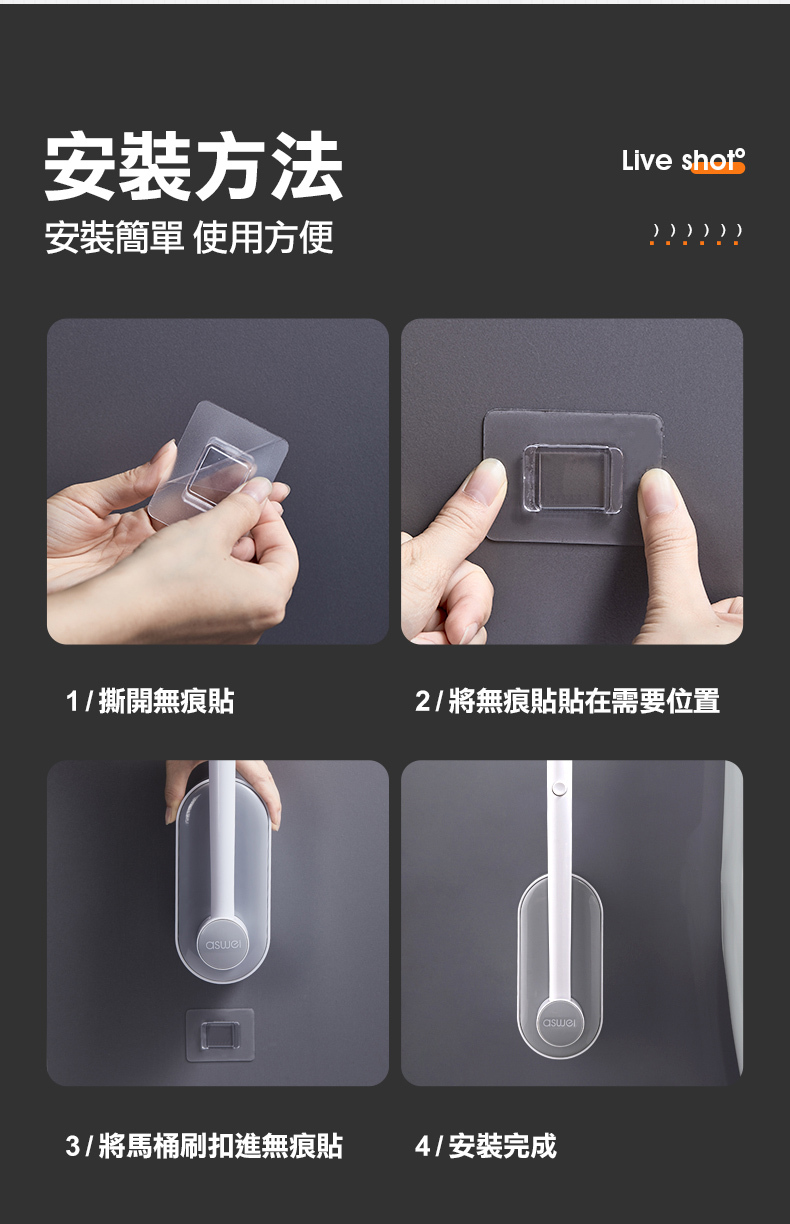 壁掛拋棄式馬桶刷 商品規格尺寸說明