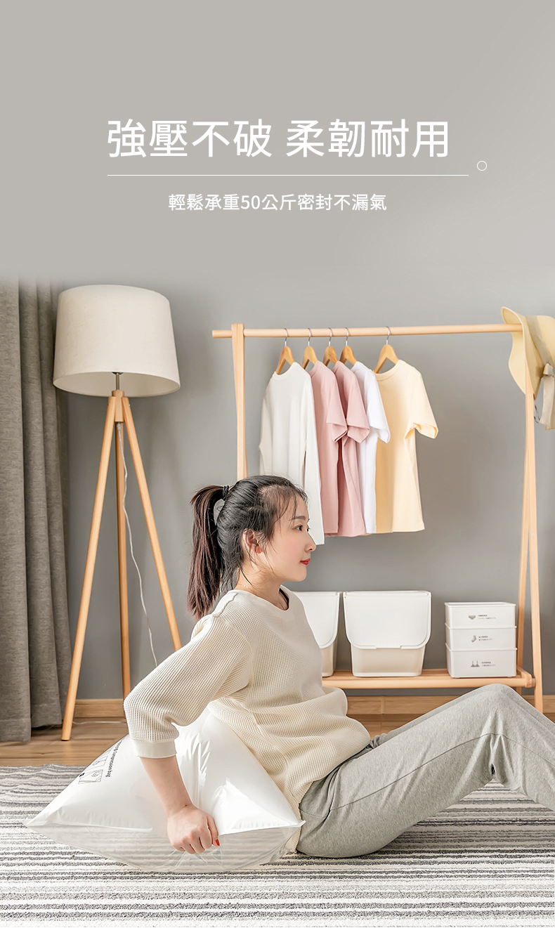 真空壓縮袋防霉防潮｜換季衣物收納必備神器