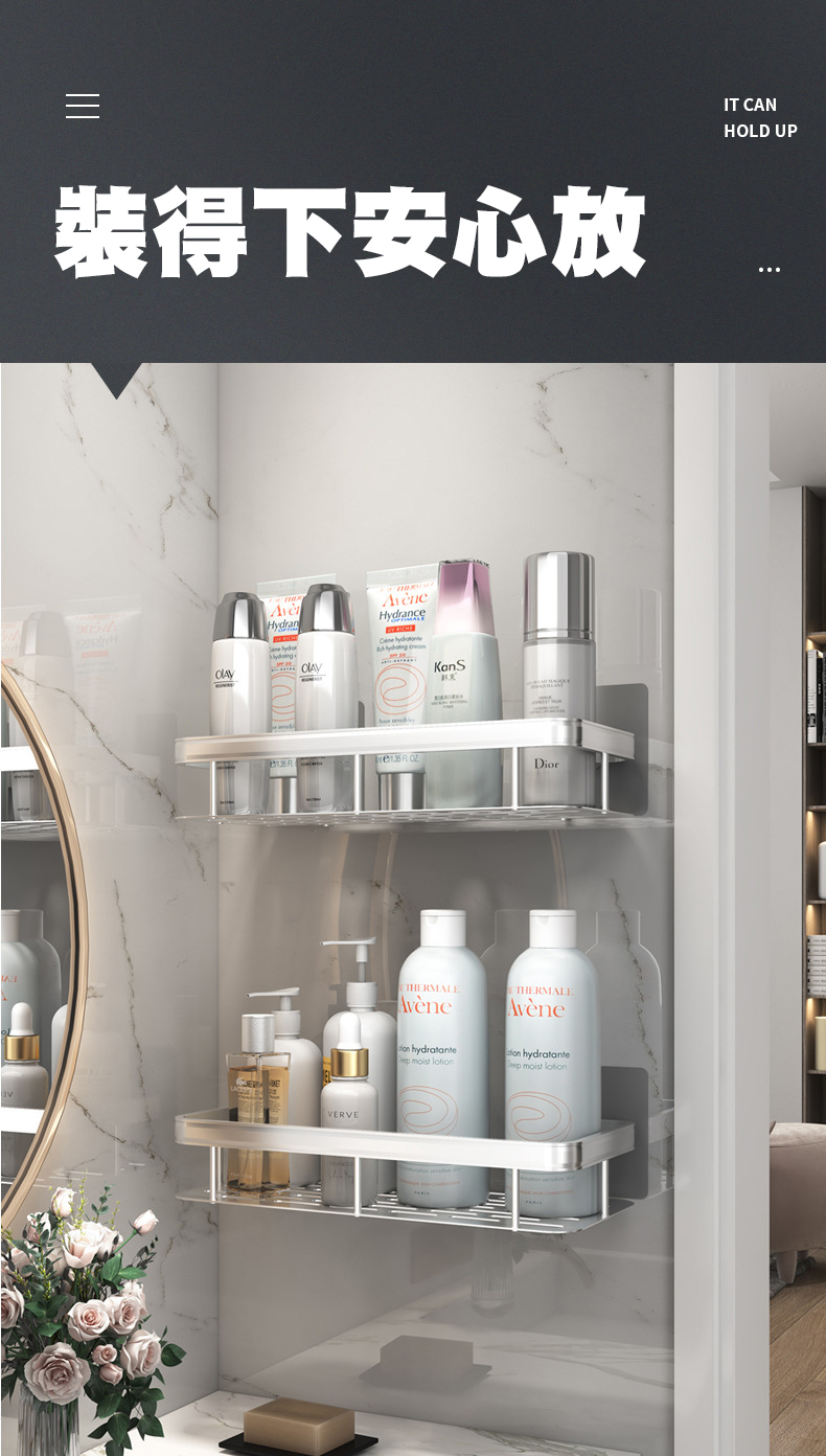 免打孔置物架 浴室收納前後對比 從雜亂到整齊