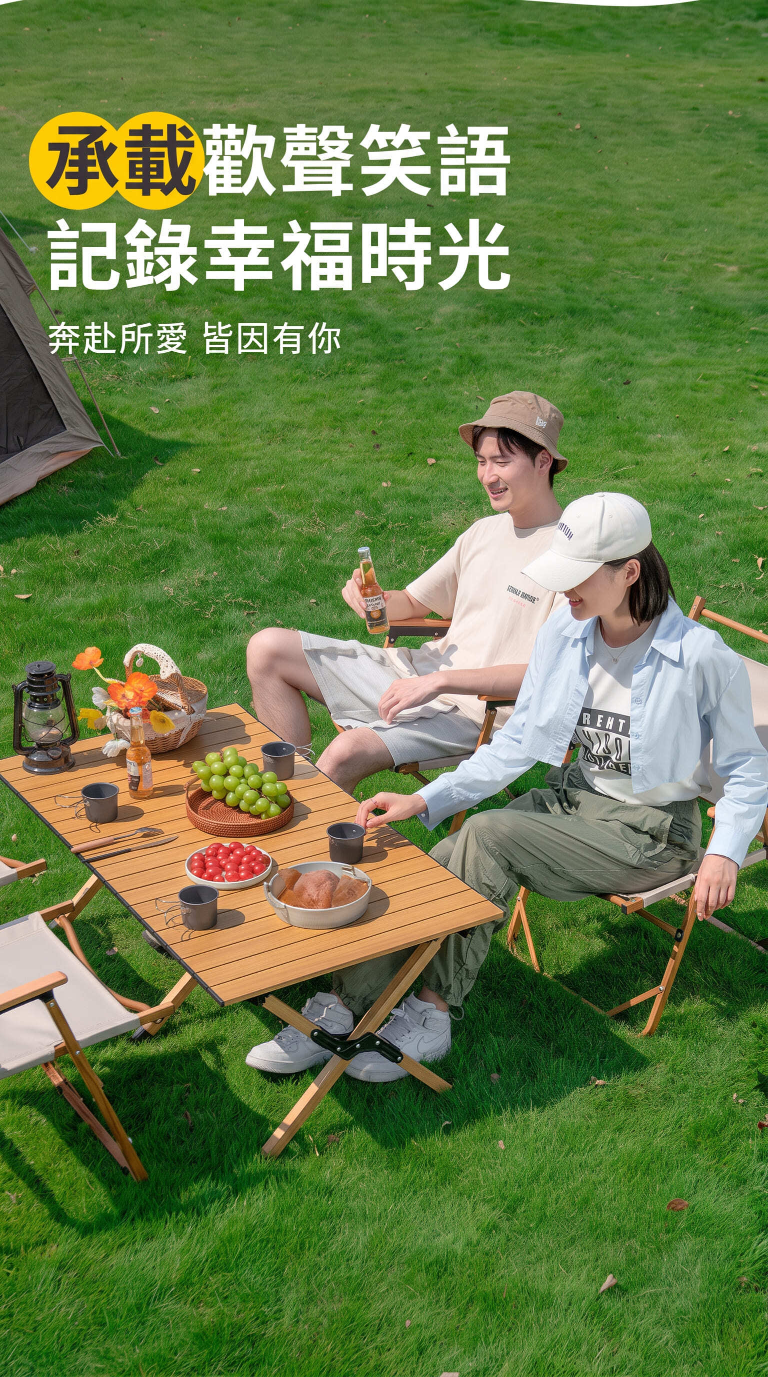 露營蛋捲桌 桌腿加粗 0.7mm 加厚管壁 vs 一般款對比