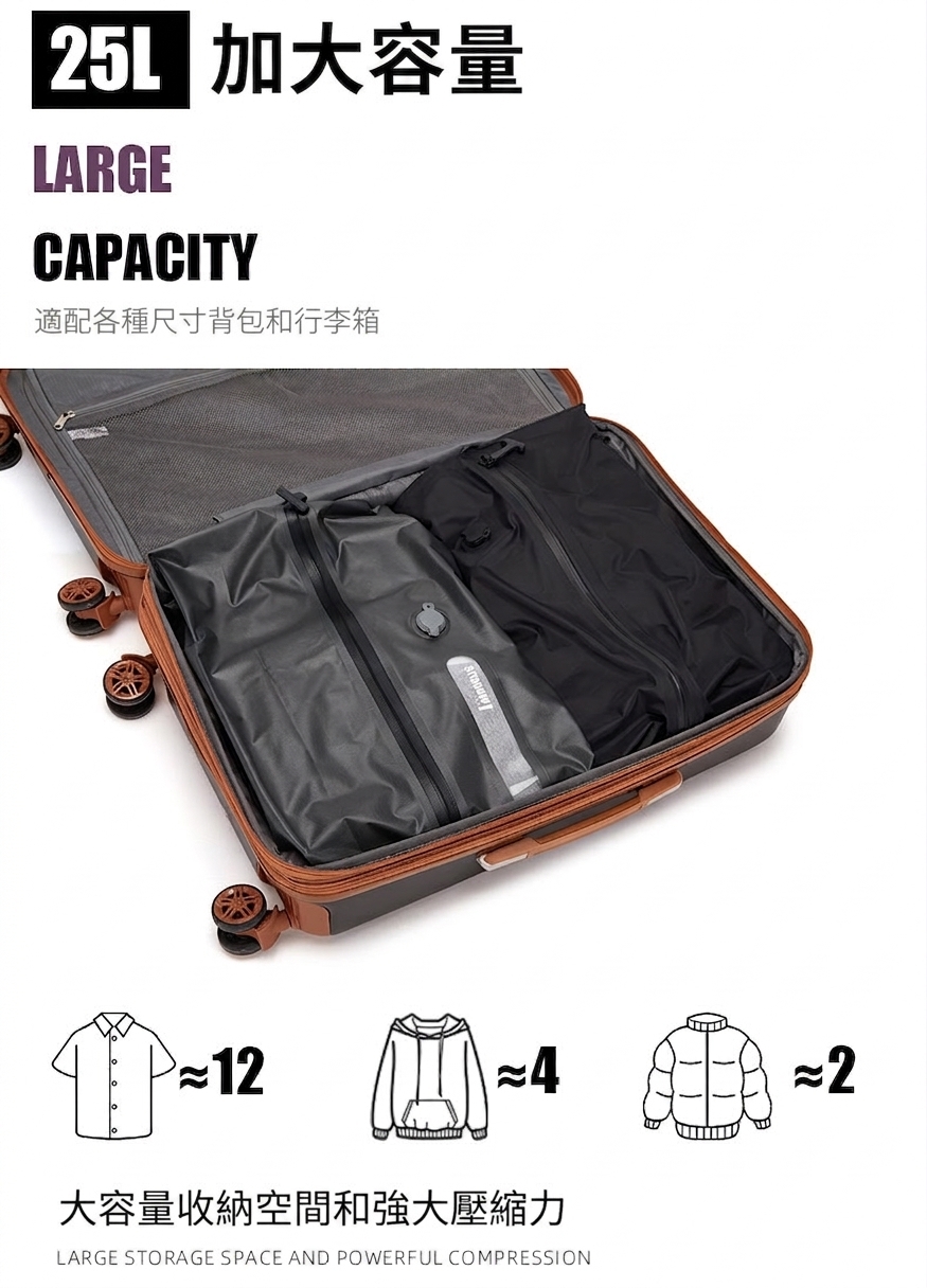 旅行真空壓縮袋 按壓即排氣 單向排氣閥 使用示範