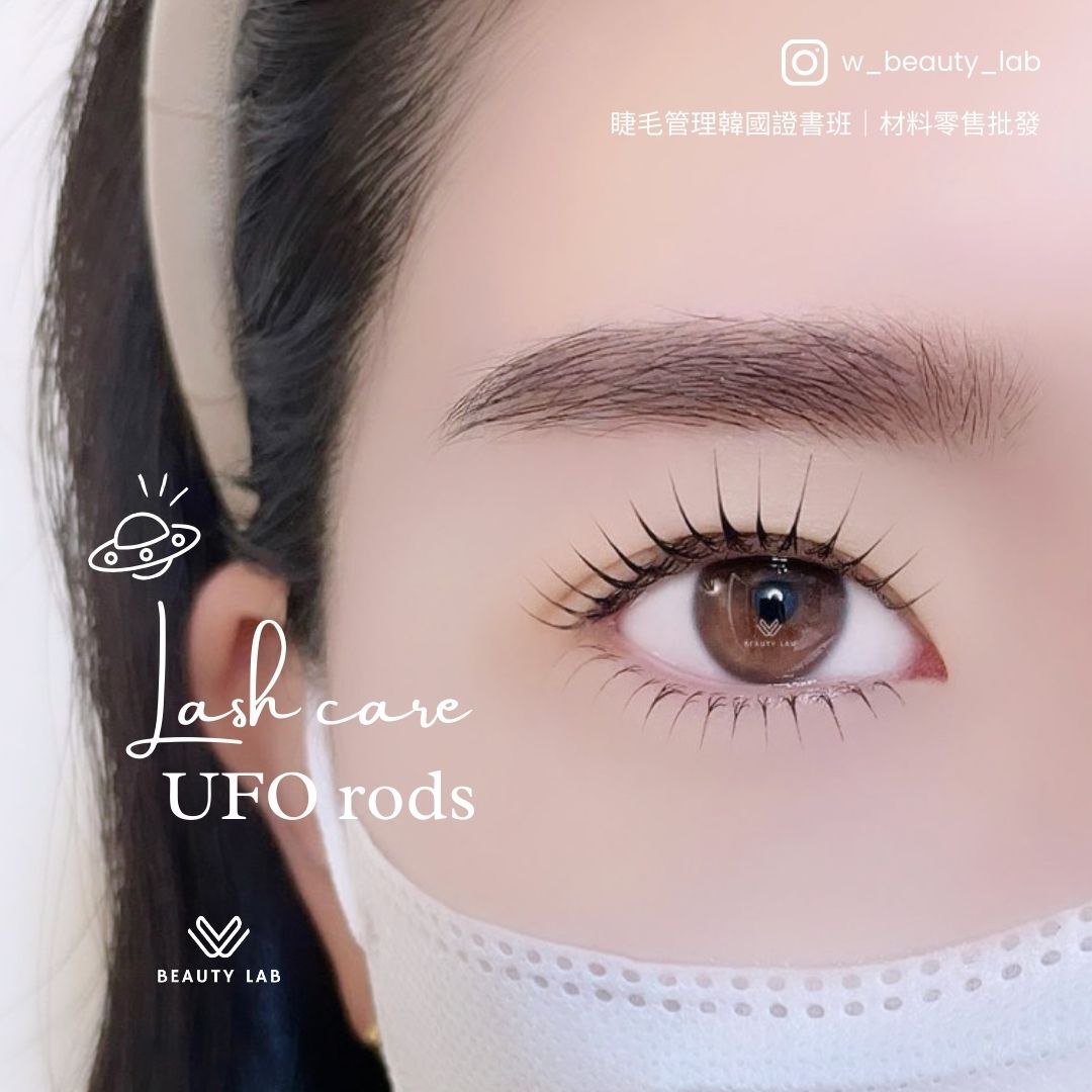 眉睫管理作品