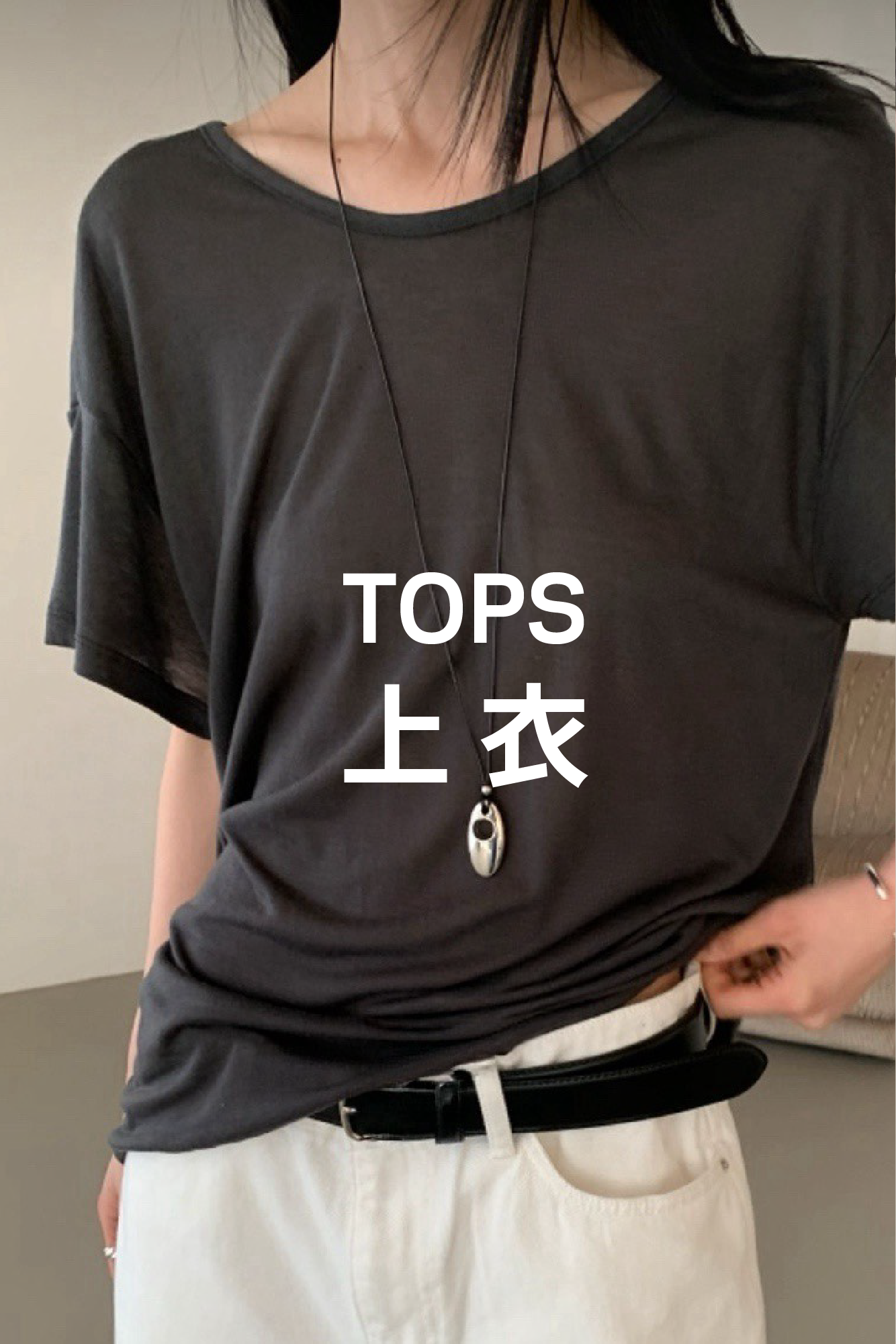 分類1