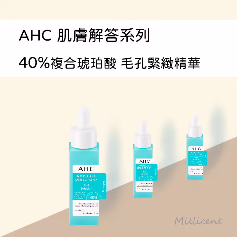 AHC琥珀酸_工作區域 1