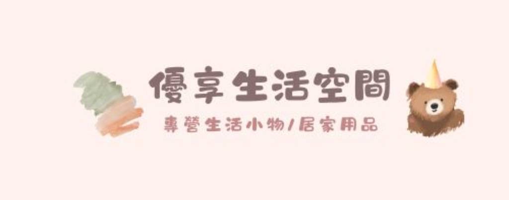 官網電腦版logo細長