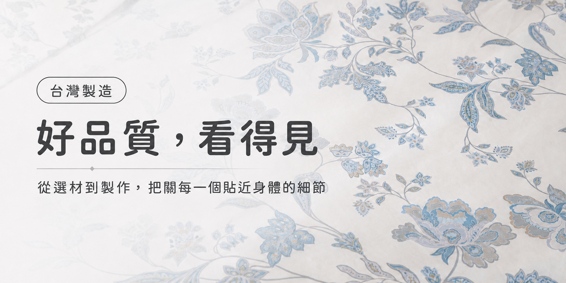 眠眠窩輪播圖 2