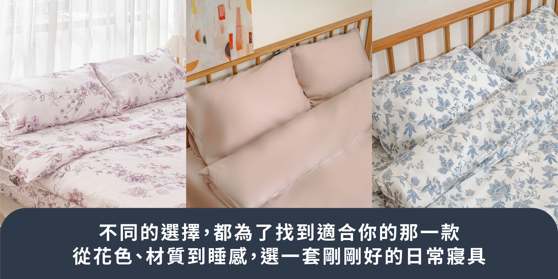 眠眠窩輪播圖 3
