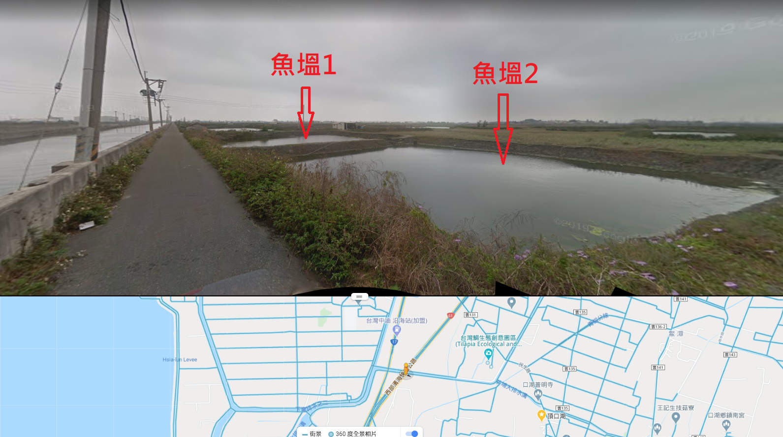 雲林電廠.350坪農地案