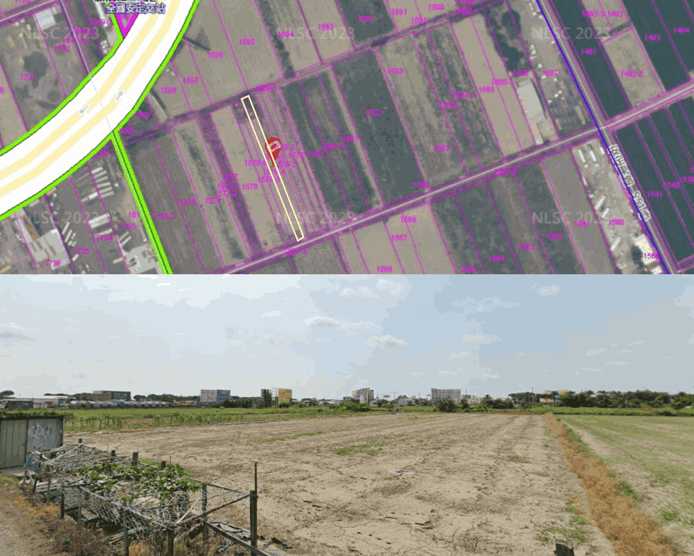 南科區段徵收.134坪農地案