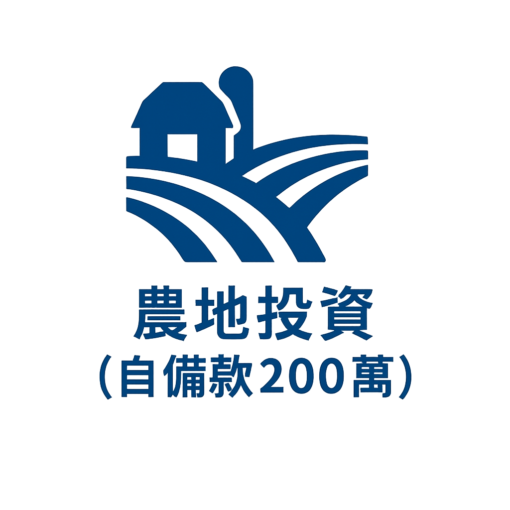 期貨新成屋、房地產投資、投資房地產、預售屋、台南房地產、投資客、南科園區開發案、投資南科、抗震大樓、建設公司推薦、建商推薦、南部土地