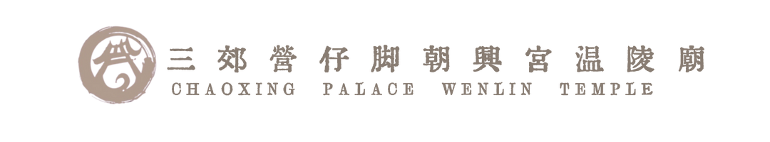 網頁五