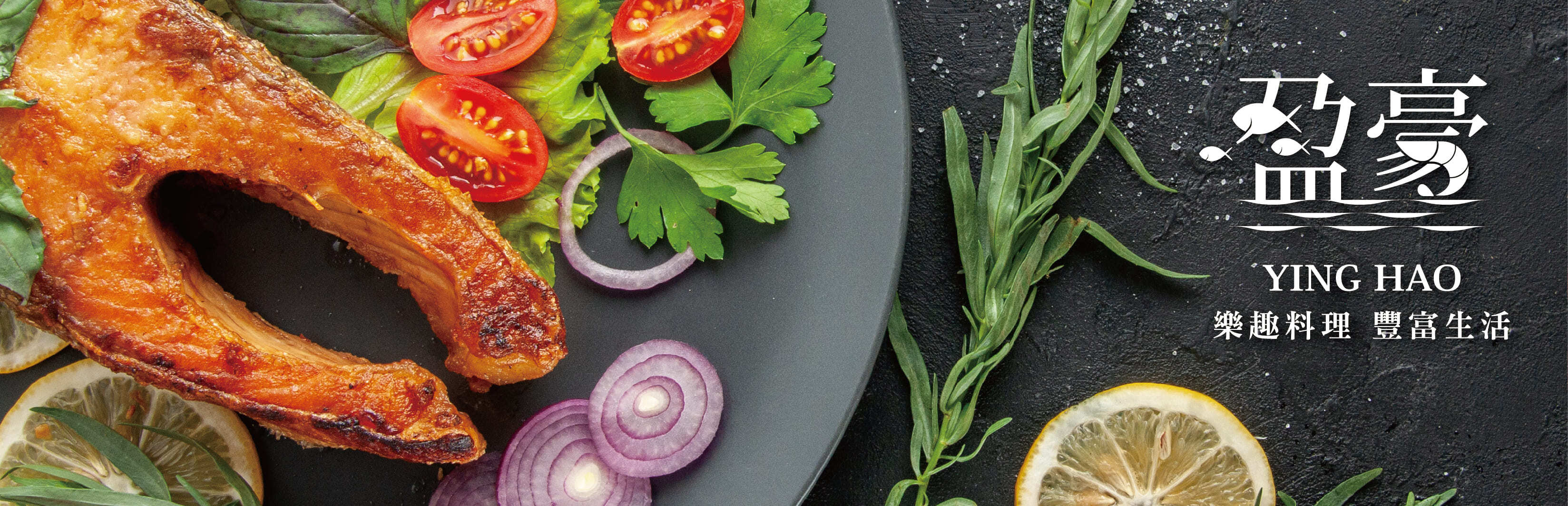 113.07.16 盈豪玻璃貼-高遮蔽PVC-反貼-裁切-二款各一面-框_1