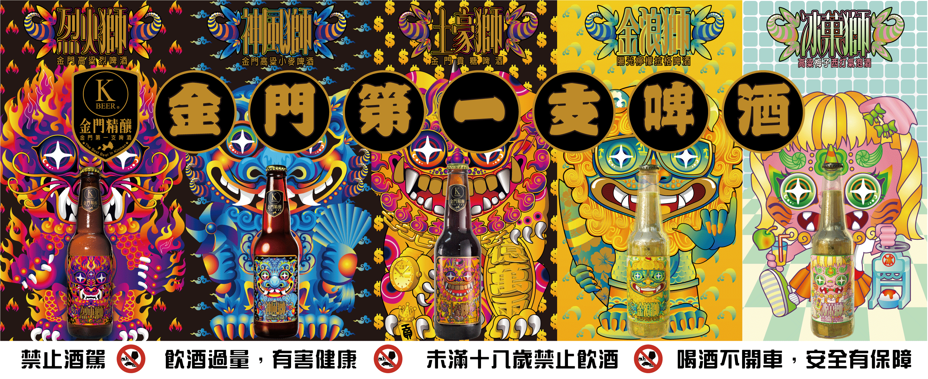 戶外廣告海報1000x410