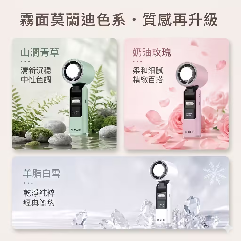 伍玖科技【二代】急速製冷風扇產品圖